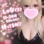 ヒメ日記 2026/09/12 21:25 投稿 しゅな バイオレンス