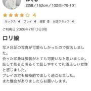 みくる 口コミありがとうございます🍀*゜ 栃木宇都宮ちゃんこ