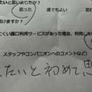のあ ありがとうう♡ ルネッサンス