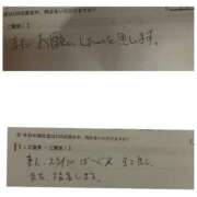 ヒメ日記 2026/08/02 18:28 投稿 のあ ルネッサンス