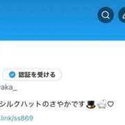 ヒメ日記 2026/06/30 23:01 投稿 さやか シルクハット