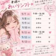 ヒメ日記 2026/09/05 06:44 投稿 あいり 池袋おかあさん