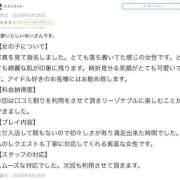ゆい 【お礼写メ日記】 見学娘