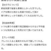 ヒメ日記 2026/06/10 10:22 投稿 林ゆめほ 渋谷ガーデン
