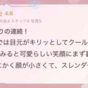 ヒメ日記 2026/06/17 09:03 投稿 まいか 池袋人妻ヒットパレード（シンデレラグループ）