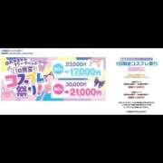 ヒメ日記 2026/06/03 13:10 投稿 こきん ドリーム水戸