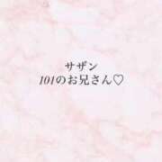 ヒメ日記 2026/06/03 19:46 投稿 なるみ EXE【都城本店】