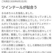 ヒメ日記 2026/06/12 18:31 投稿 瑠々愛（るるあ） 兵庫加東小野ちゃんこ