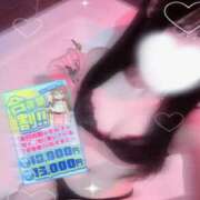 かふか 📢合言葉割スタート💕🫵🏻 ぽっちゃり巨乳素人専門店ぷにめろ西船橋店