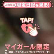 アサミ この後も? ラブコレクション