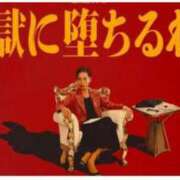 ヒメ日記 2026/06/05 11:31 投稿 真矢（マヤ） アバンチュール(五反田)