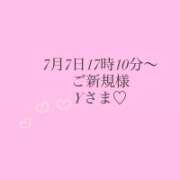 ヒメ日記 2026/07/07 21:46 投稿 真矢（マヤ） アバンチュール(五反田)