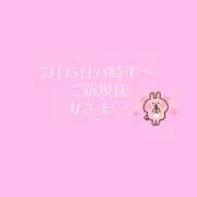 ヒメ日記 2026/07/15 12:16 投稿 真矢（マヤ） アバンチュール(五反田)