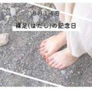 ヒメ日記 2026/08/14 09:31 投稿 真矢（マヤ） アバンチュール(五反田)