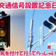 ヒメ日記 2026/08/20 10:01 投稿 真矢（マヤ） アバンチュール(五反田)
