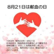 ヒメ日記 2026/08/21 09:31 投稿 真矢（マヤ） アバンチュール(五反田)
