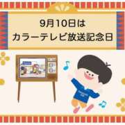 ヒメ日記 2026/09/10 13:16 投稿 真矢（マヤ） アバンチュール(五反田)