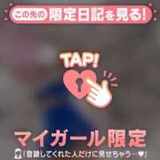 ヒメ日記 2026/09/15 18:16 投稿 真矢（マヤ） アバンチュール(五反田)
