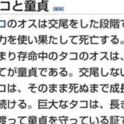 ヒメ日記 2026/06/14 00:43 投稿 あや 熟女の風俗最終章 八王子店