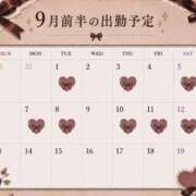 きのこ 9月も♡ アラカルト