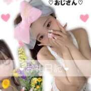 ヒメ日記 2026/06/09 03:10 投稿 ひめの ピンクコレクションBabyキタ兎我野店