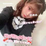 ヒメ日記 2026/06/13 10:20 投稿 ひめの ピンクコレクションBabyキタ兎我野店