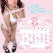 ヒメ日記 2026/06/14 02:00 投稿 ひめの ピンクコレクションBabyキタ兎我野店