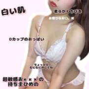 ヒメ日記 2026/06/20 08:40 投稿 ひめの ピンクコレクションBabyキタ兎我野店