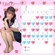 ヒメ日記 2026/07/11 00:20 投稿 ひめの ピンクコレクションBabyキタ兎我野店