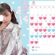 ヒメ日記 2026/07/23 12:00 投稿 ひめの ピンクコレクションBabyキタ兎我野店