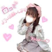 ヒメ日記 2026/07/30 10:20 投稿 ひめの ピンクコレクションBabyキタ兎我野店