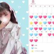 ヒメ日記 2026/08/03 11:50 投稿 ひめの ピンクコレクションBabyキタ兎我野店