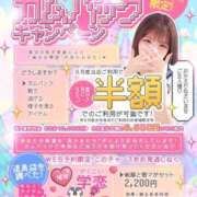 ヒメ日記 2026/08/03 15:40 投稿 ひめの ピンクコレクションBabyキタ兎我野店