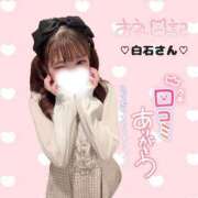 ヒメ日記 2026/08/11 02:30 投稿 ひめの ピンクコレクションBabyキタ兎我野店