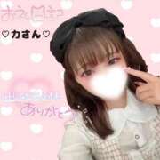ヒメ日記 2026/08/12 14:50 投稿 ひめの ピンクコレクションBabyキタ兎我野店