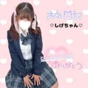 ヒメ日記 2026/08/12 17:20 投稿 ひめの ピンクコレクションBabyキタ兎我野店