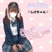 ヒメ日記 2026/08/12 19:30 投稿 ひめの ピンクコレクションBabyキタ兎我野店