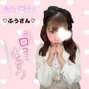 ヒメ日記 2026/08/12 21:50 投稿 ひめの ピンクコレクションBabyキタ兎我野店