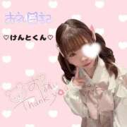 ヒメ日記 2026/08/20 23:30 投稿 ひめの ピンクコレクションBabyキタ兎我野店