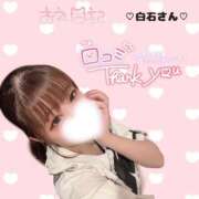 ヒメ日記 2026/08/24 00:04 投稿 ひめの ピンクコレクションBabyキタ兎我野店