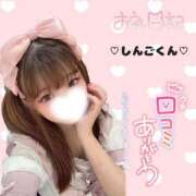 ヒメ日記 2026/08/28 00:50 投稿 ひめの ピンクコレクションBabyキタ兎我野店
