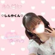 ヒメ日記 2026/08/29 10:20 投稿 ひめの ピンクコレクションBabyキタ兎我野店