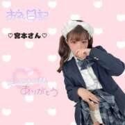 ヒメ日記 2026/09/04 01:30 投稿 ひめの ピンクコレクションBabyキタ兎我野店