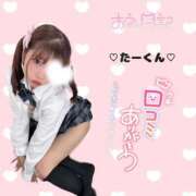 ヒメ日記 2026/09/05 02:20 投稿 ひめの ピンクコレクションBabyキタ兎我野店