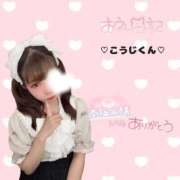 ヒメ日記 2026/09/07 02:40 投稿 ひめの ピンクコレクションBabyキタ兎我野店