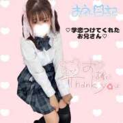 ヒメ日記 2026/09/11 03:20 投稿 ひめの ピンクコレクションBabyキタ兎我野店