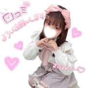 ヒメ日記 2026/09/14 00:50 投稿 ひめの ピンクコレクションBabyキタ兎我野店