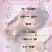 ヒメ日記 2026/09/15 15:50 投稿 ひめの ピンクコレクションBabyキタ兎我野店