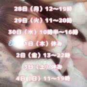 ヒメ日記 2026/09/24 07:50 投稿 ひめの ピンクコレクションBabyキタ兎我野店