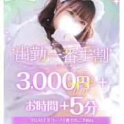 ヒメ日記 2026/10/05 10:20 投稿 ひめの ピンクコレクションBabyキタ兎我野店